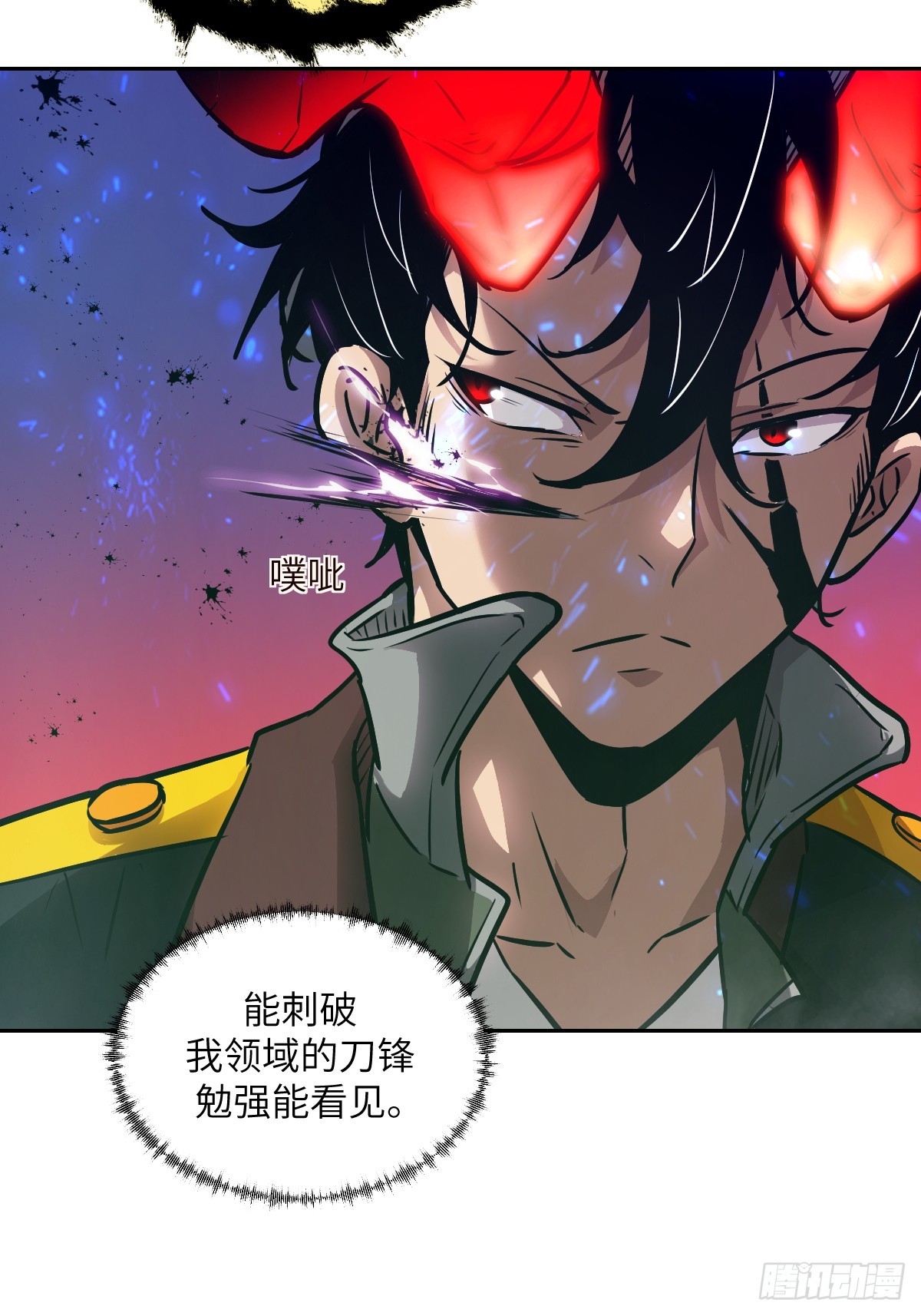 137 与食物为伍(1/2)-第138话