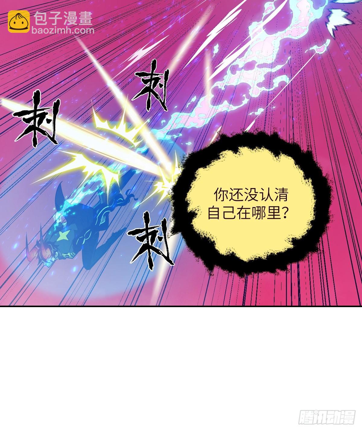 137 与食物为伍(1/2)-第138话