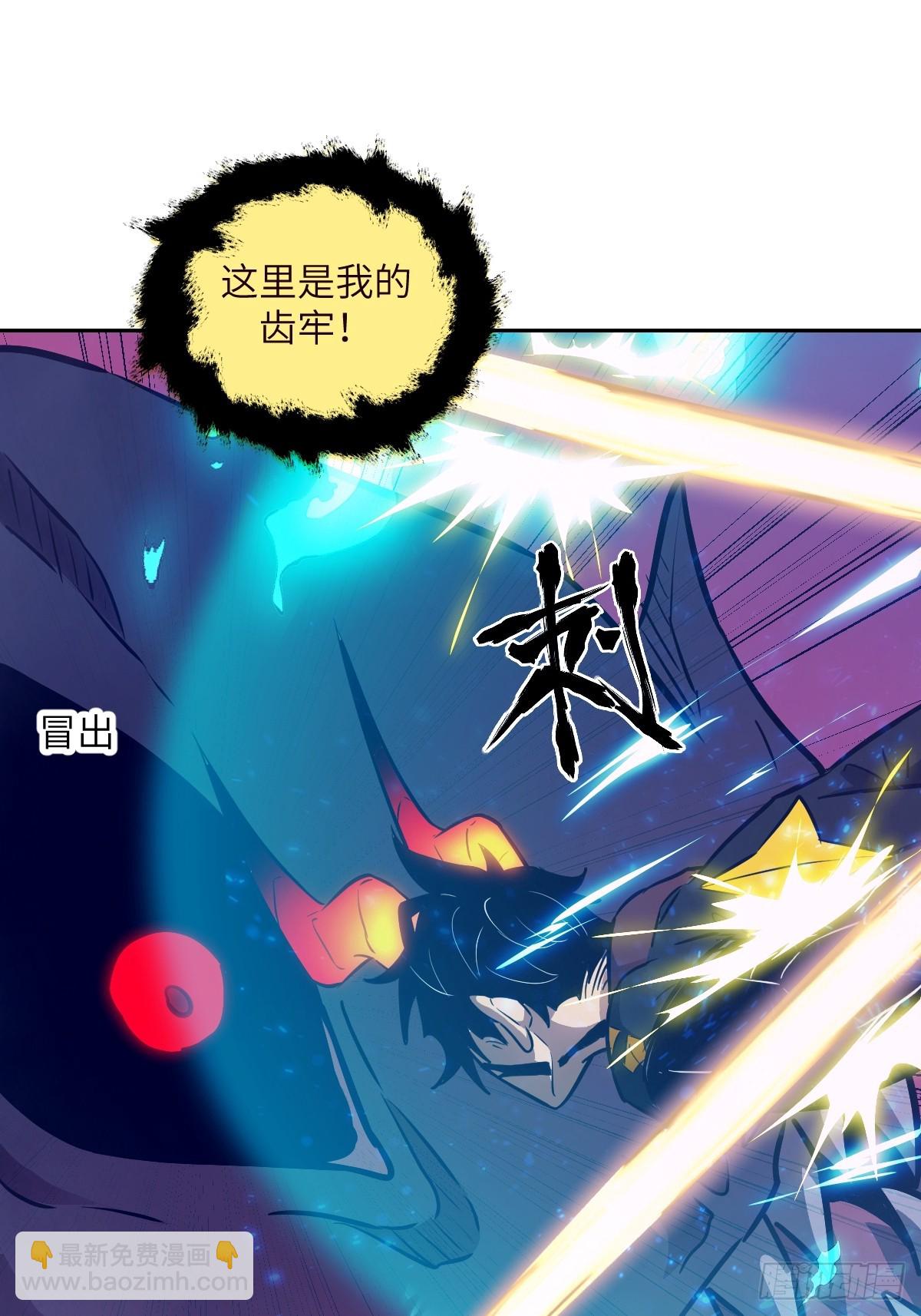 137 与食物为伍(1/2)-第138话