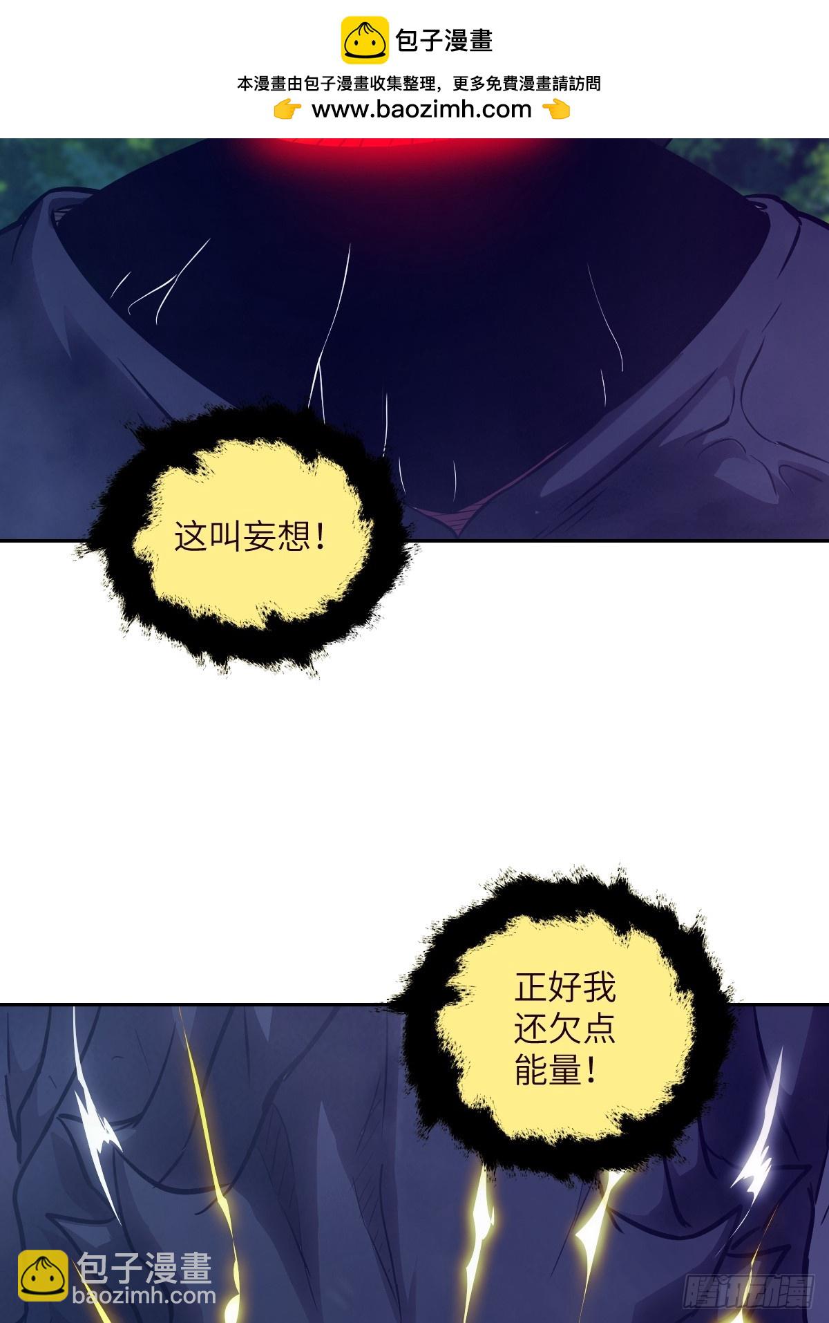 137 与食物为伍(1/2)-第138话