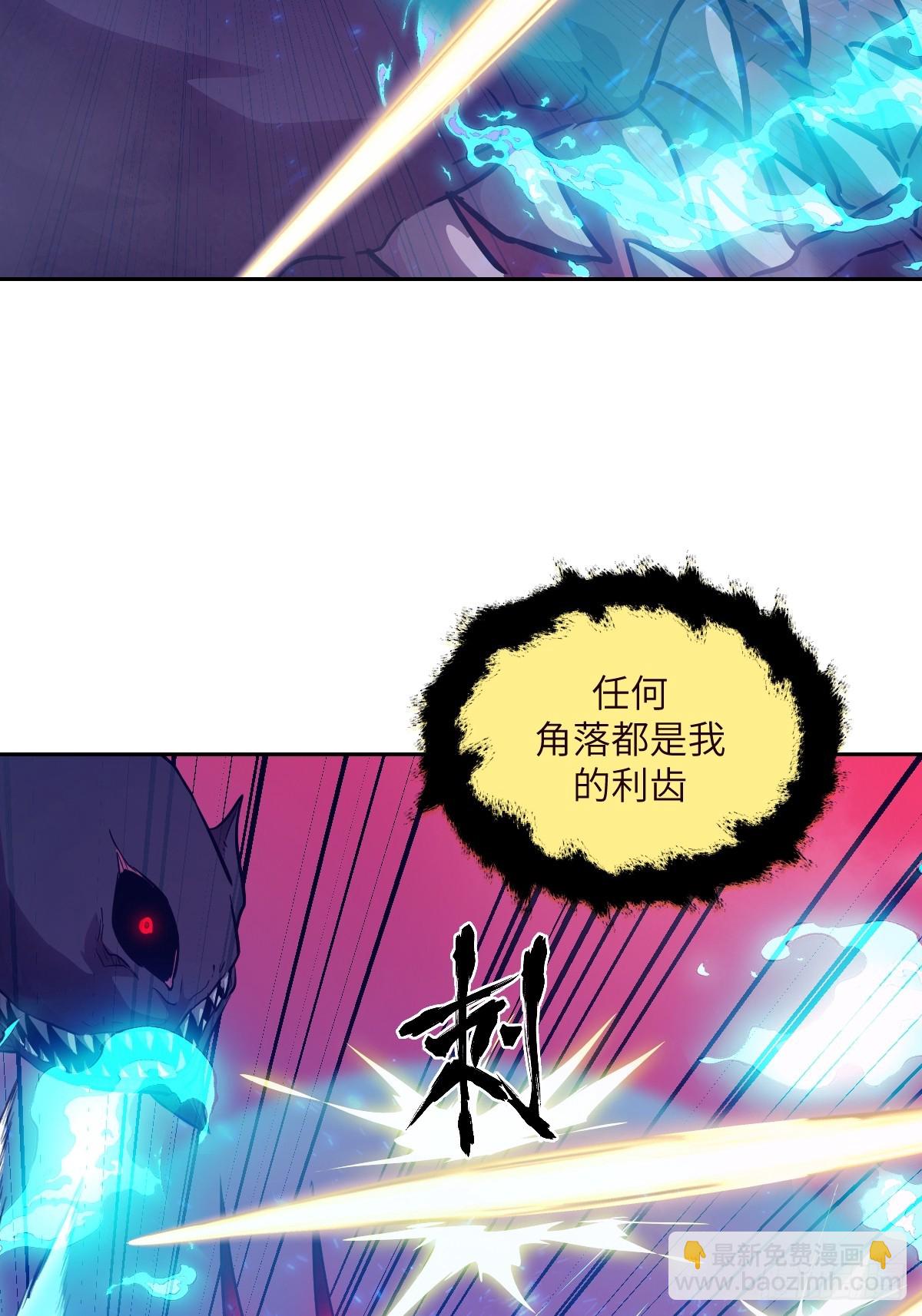 137 与食物为伍(1/2)-第138话