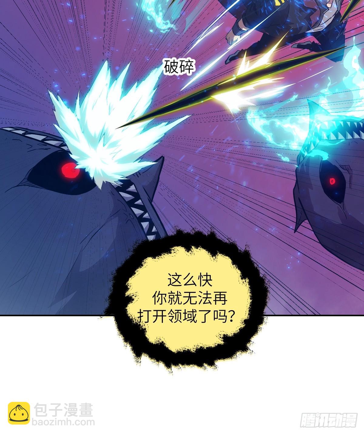 137 与食物为伍(1/2)-第138话