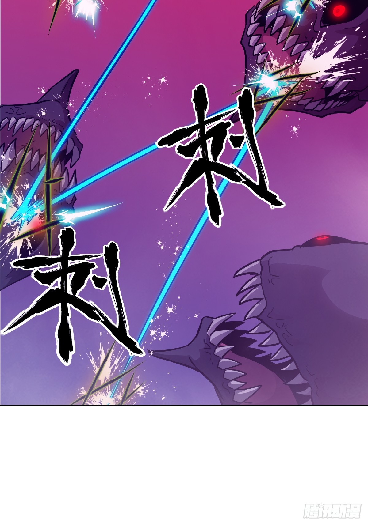 137 与食物为伍(1/2)-第138话
