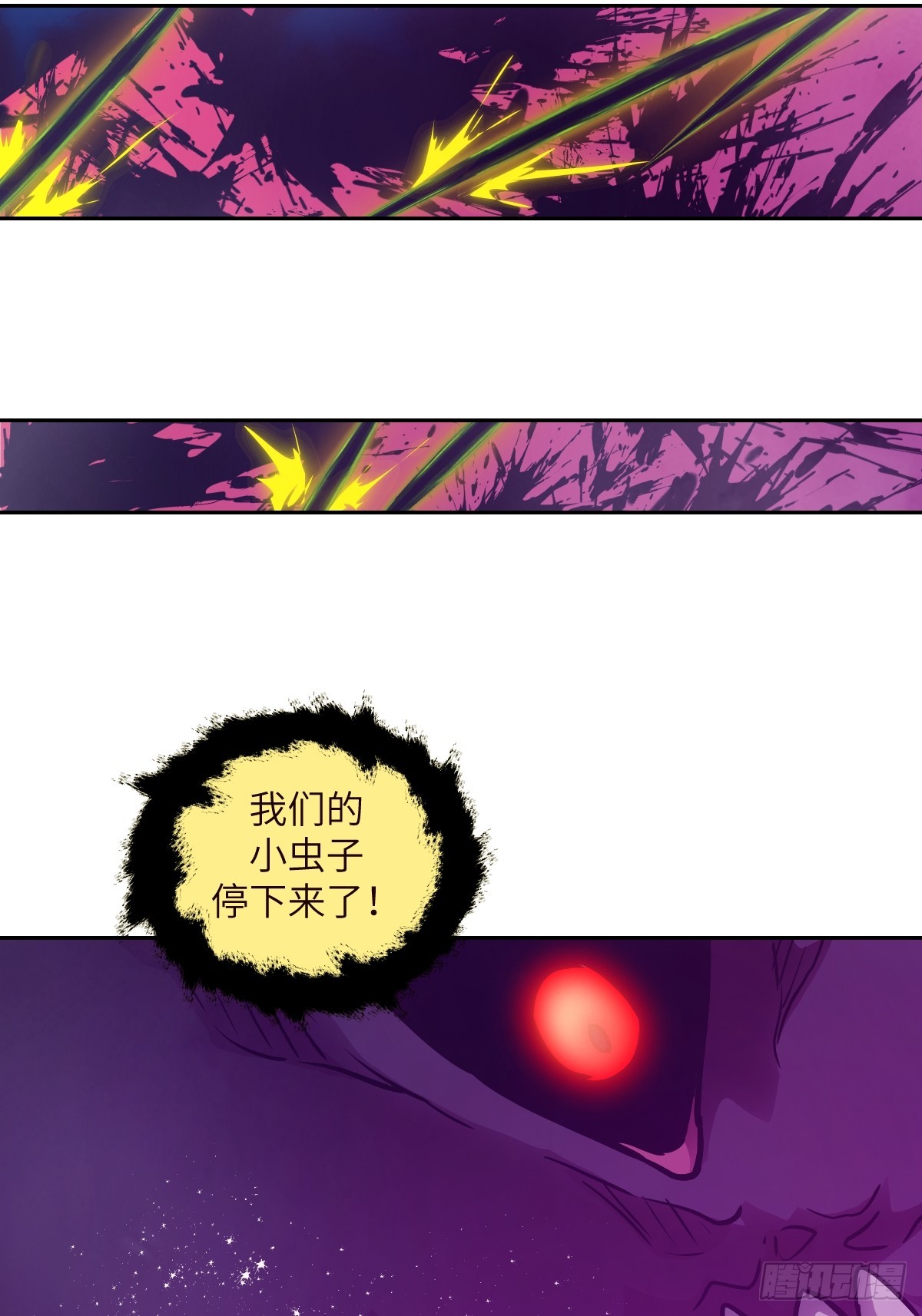 137 与食物为伍(1/2)-第138话