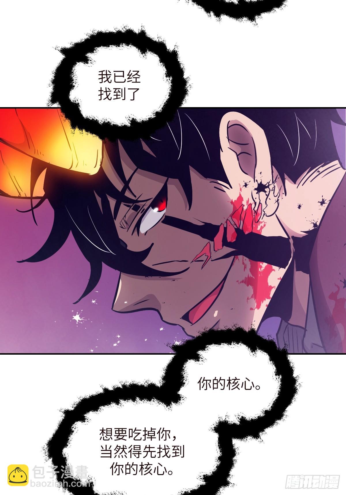 137 与食物为伍(1/2)-第138话