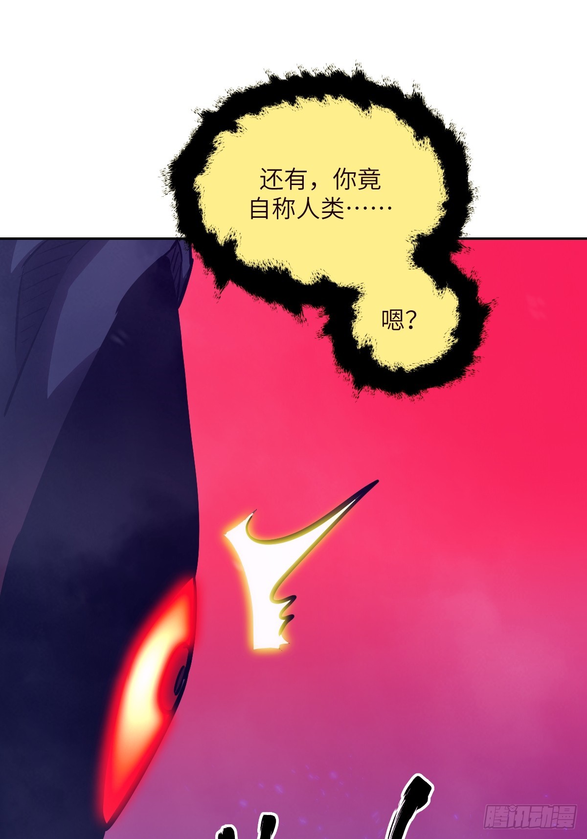 137 与食物为伍(1/2)-第138话