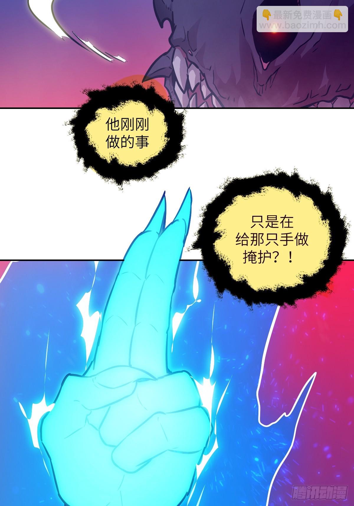 137 与食物为伍(1/2)-第138话