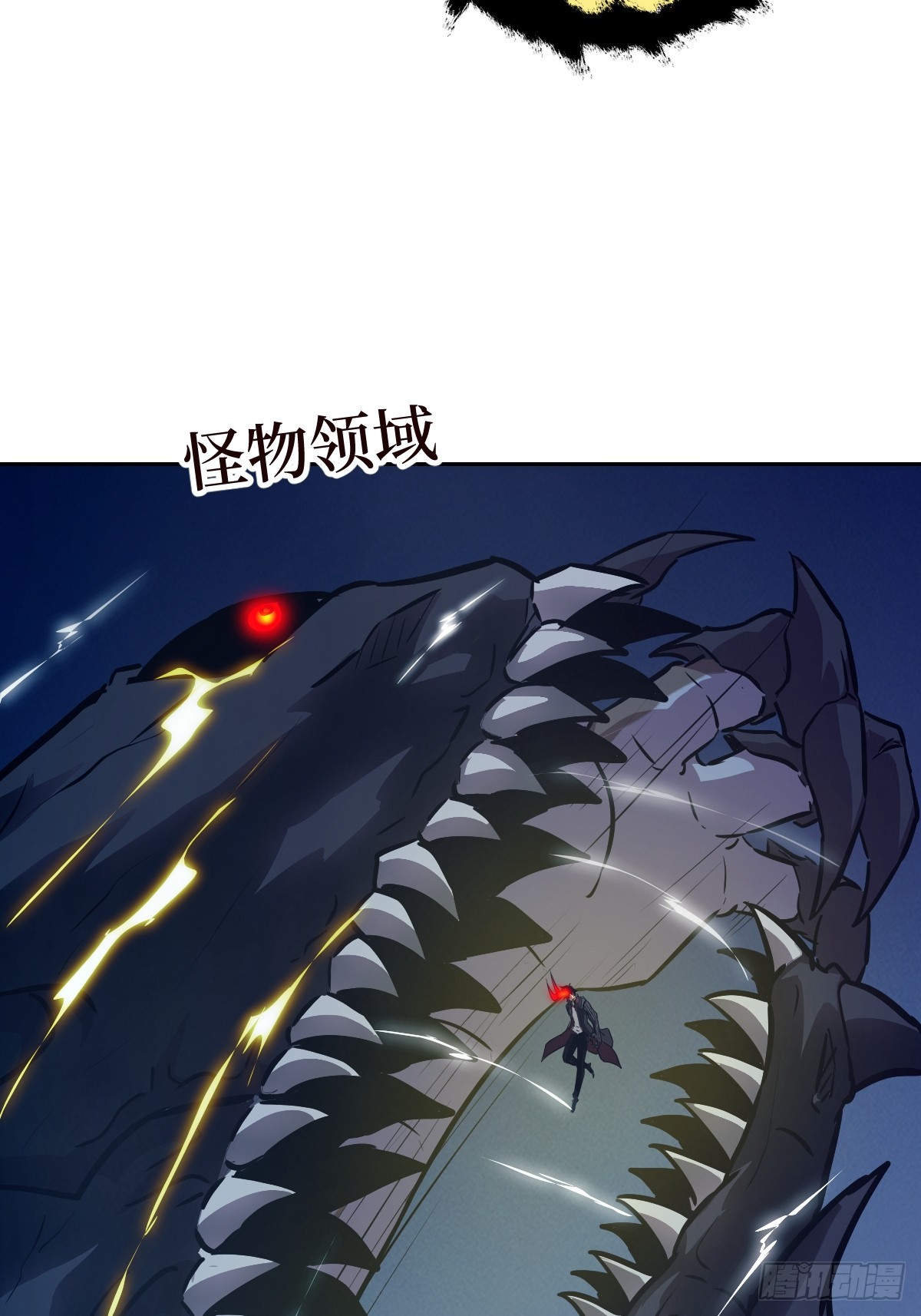 137 与食物为伍(1/2)-第138话