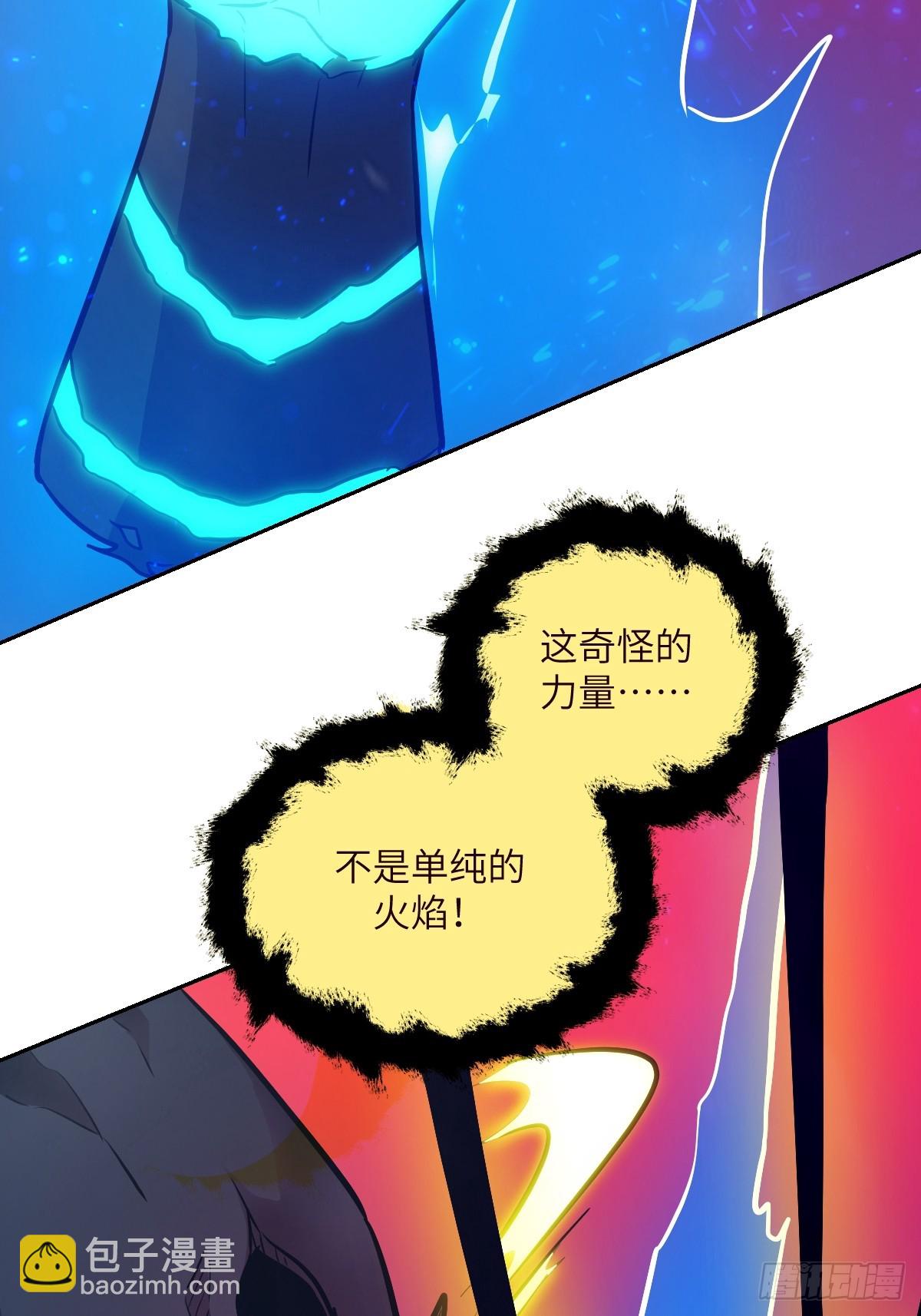 137 与食物为伍(1/2)-第138话