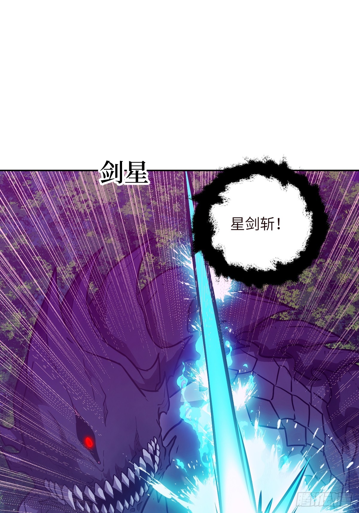 137 与食物为伍(1/2)-第138话
