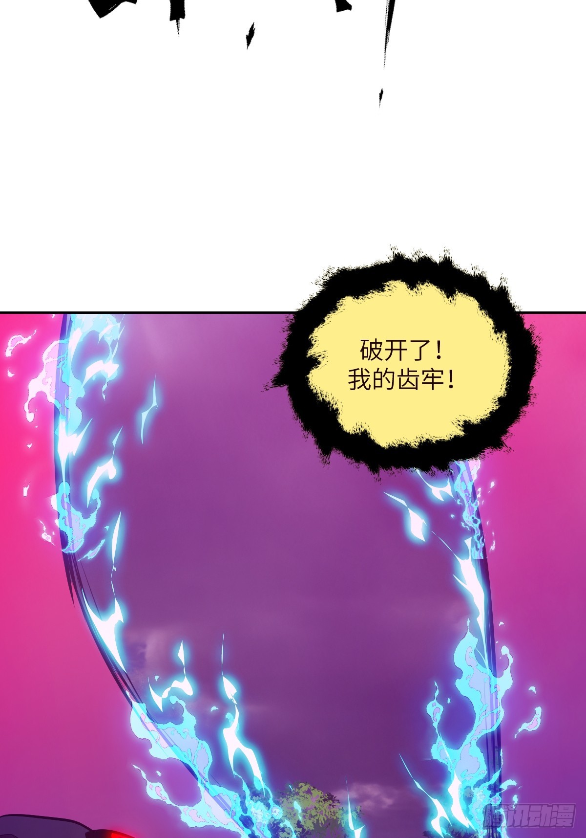 137 与食物为伍(1/2)-第138话