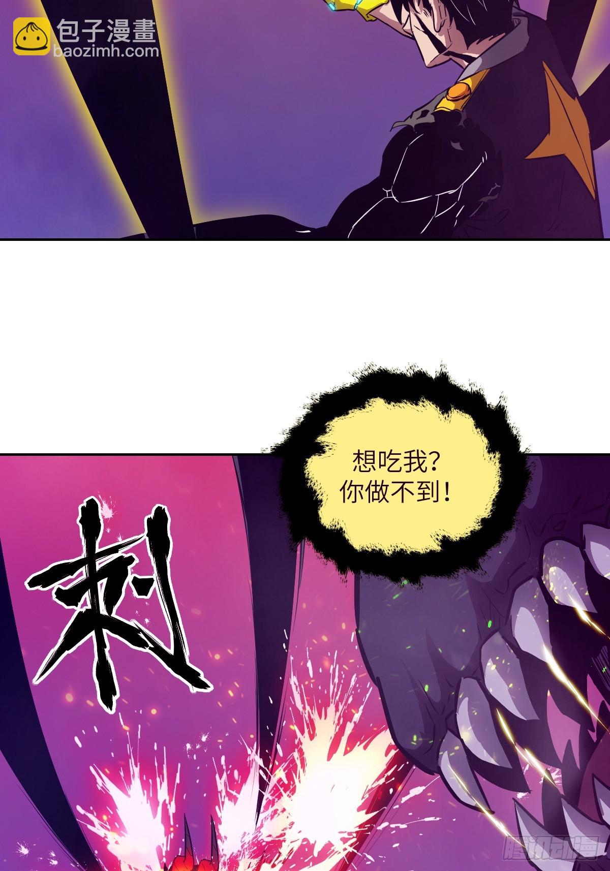 137 与食物为伍(1/2)-第138话