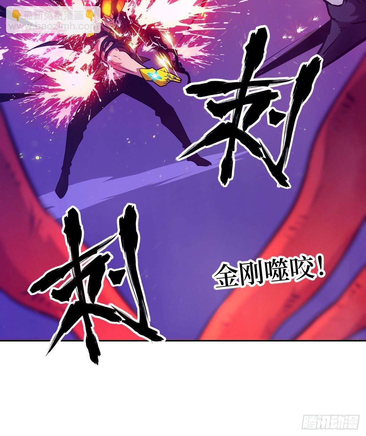 137 与食物为伍(1/2)-第138话