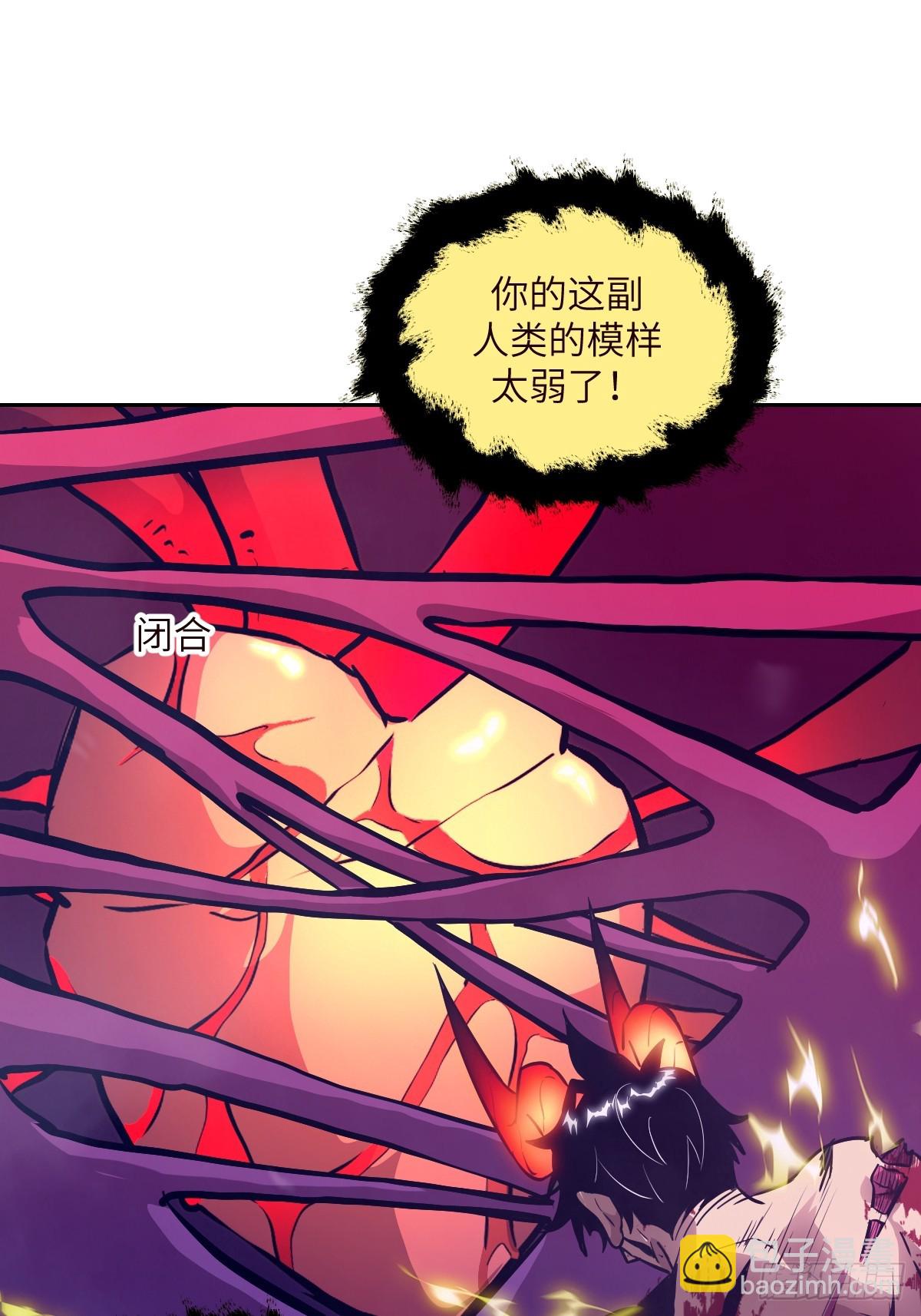 137 与食物为伍(1/2)-第138话