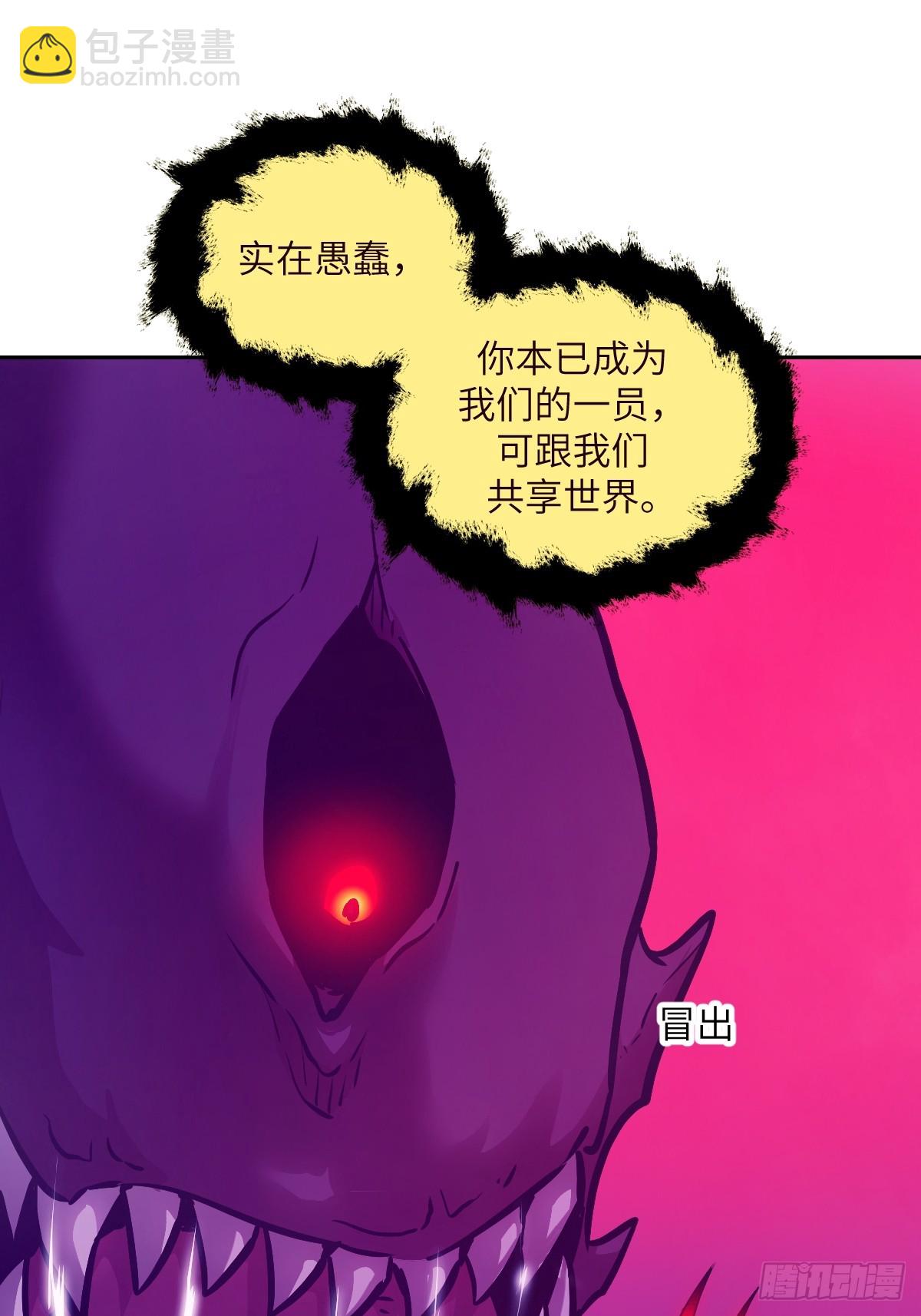 137 与食物为伍(1/2)-第138话