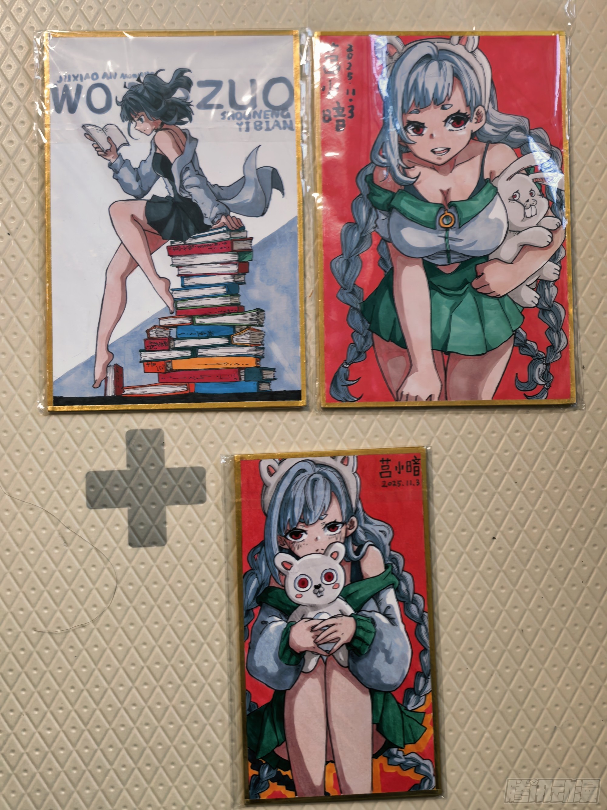 断一更通知，及签绘进度-第140话