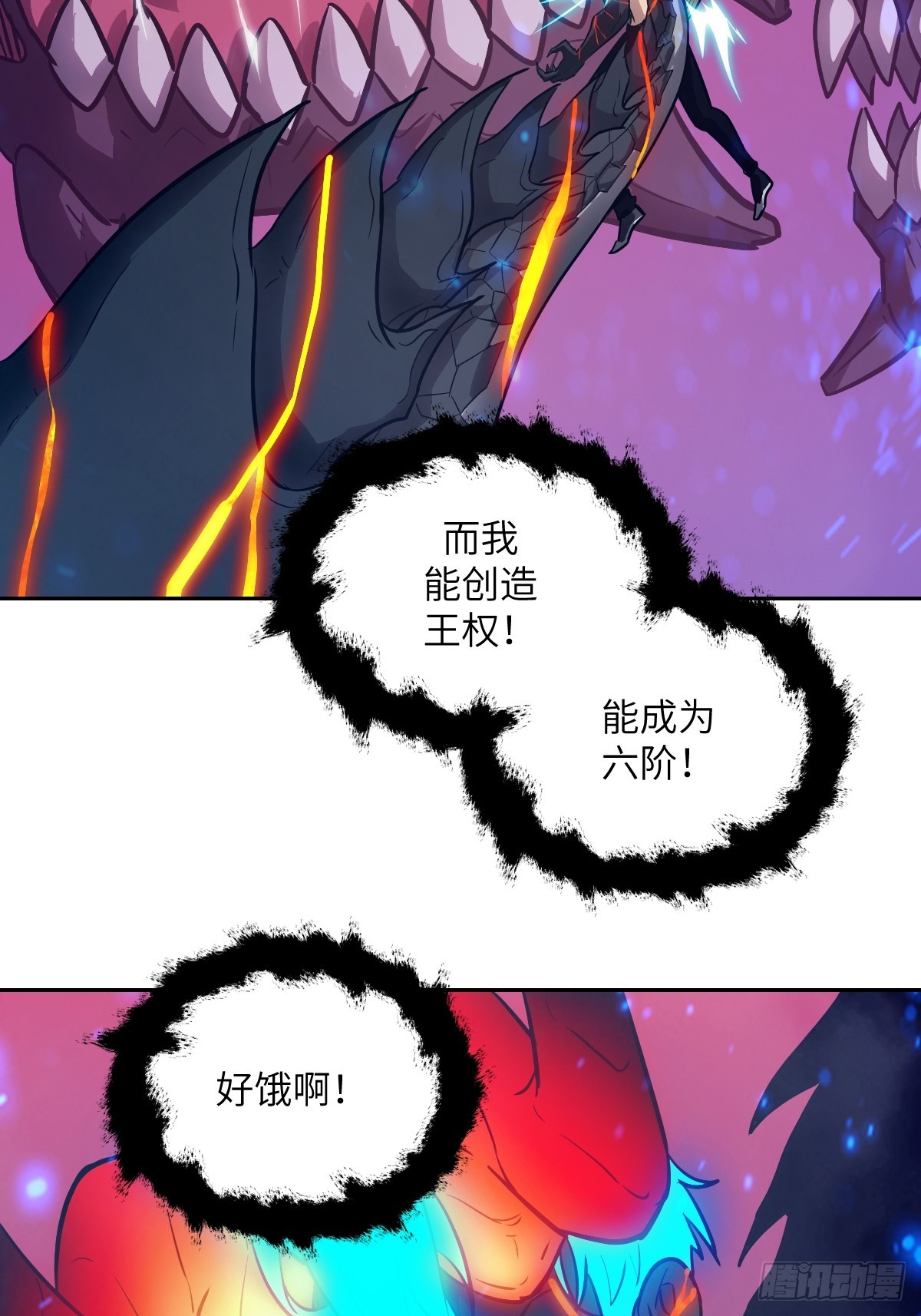 140 自爆卡车(1/2)-第142话