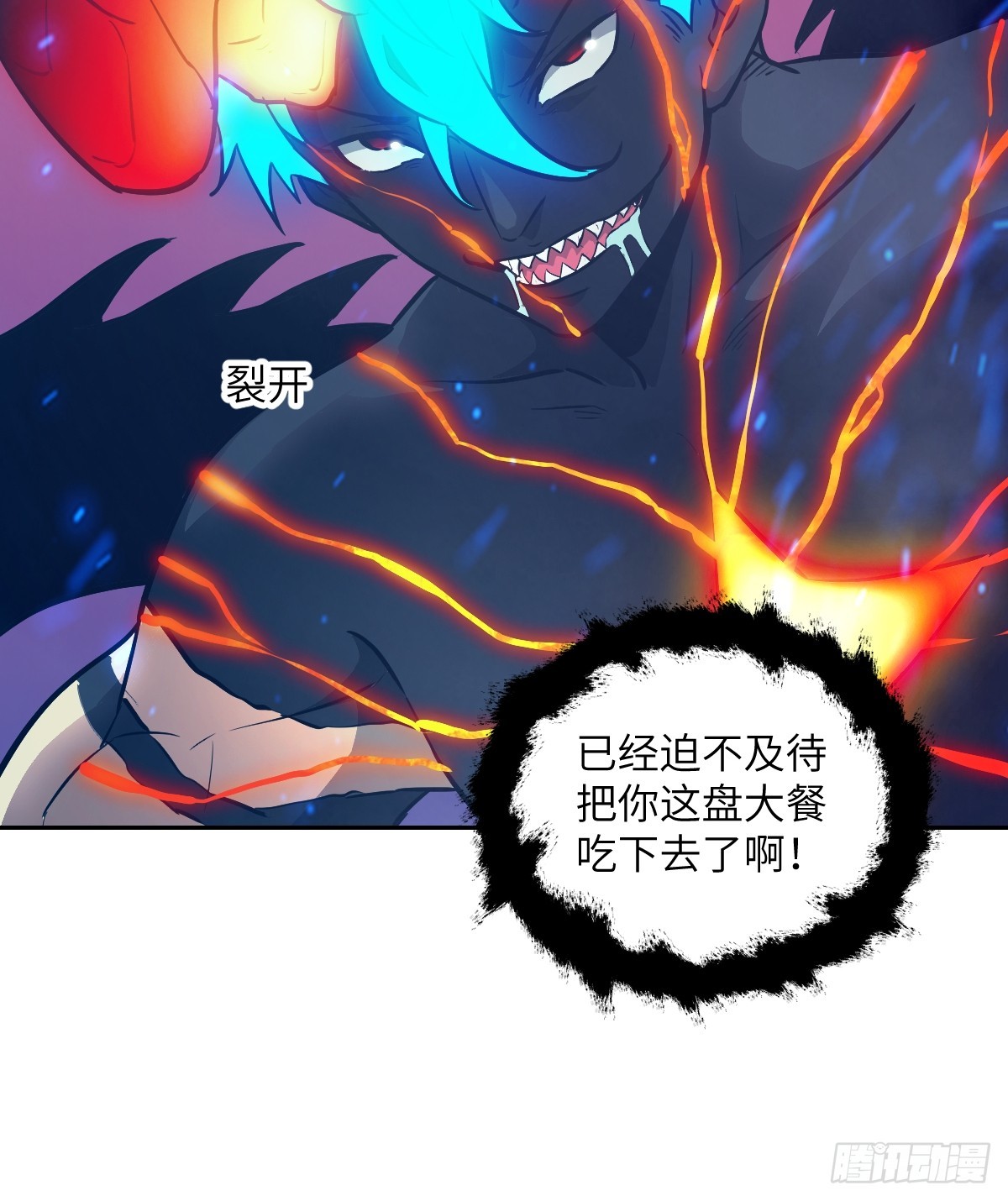 140 自爆卡车(1/2)-第142话