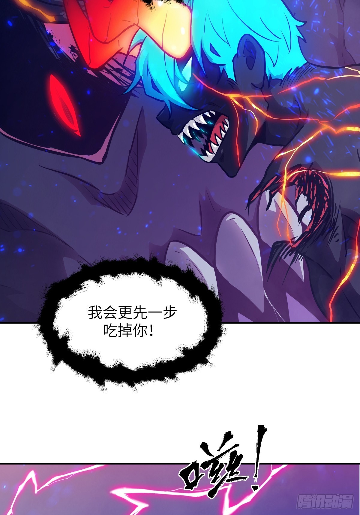 140 自爆卡车(1/2)-第142话
