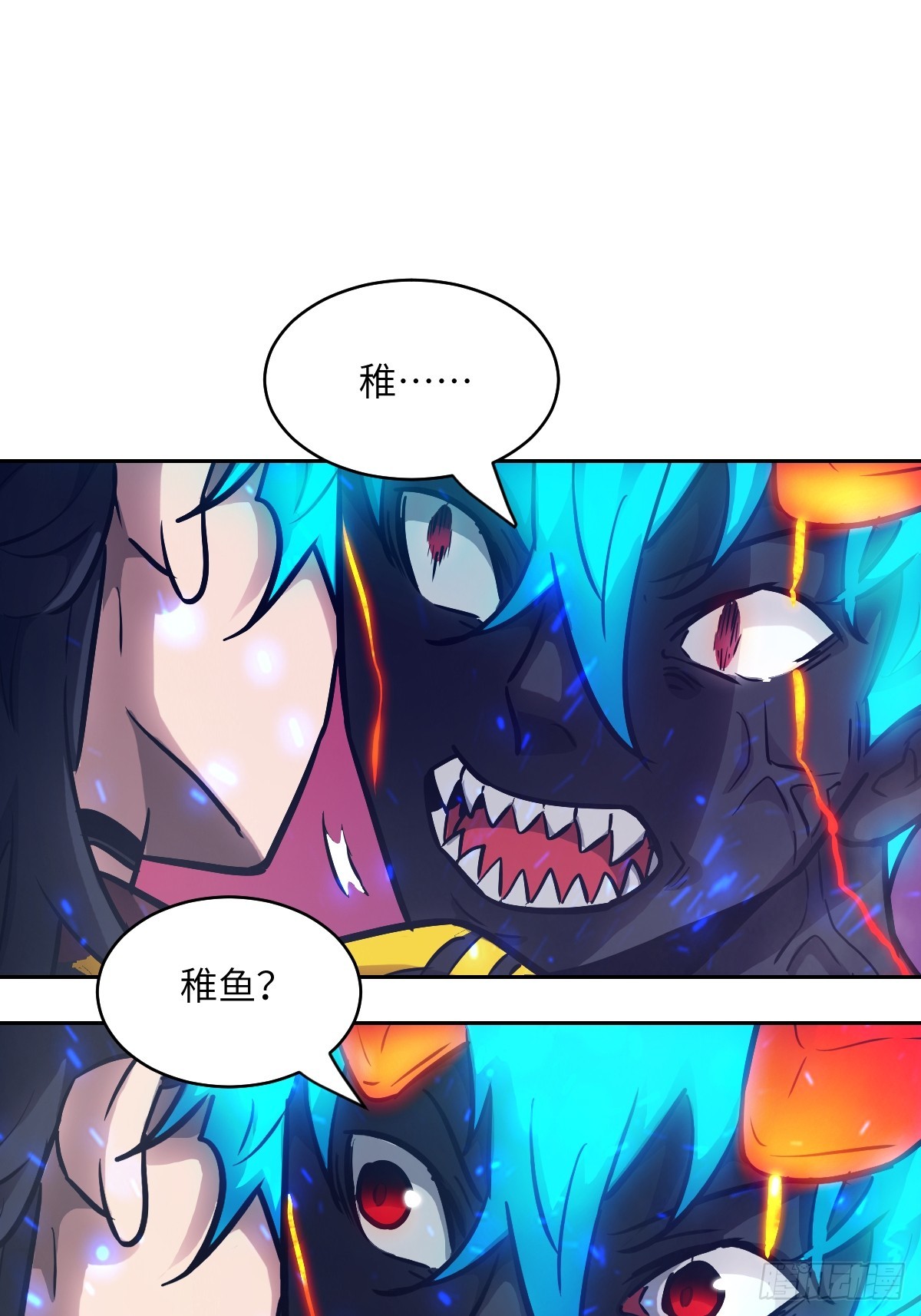 140 自爆卡车(1/2)-第142话
