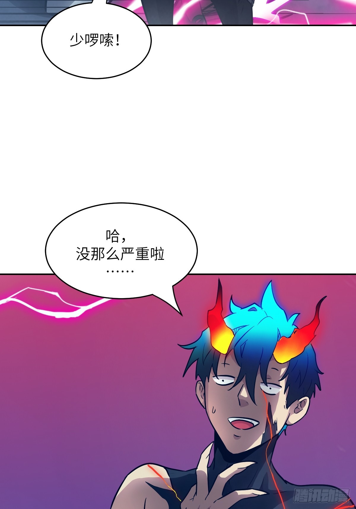 140 自爆卡车(1/2)-第142话