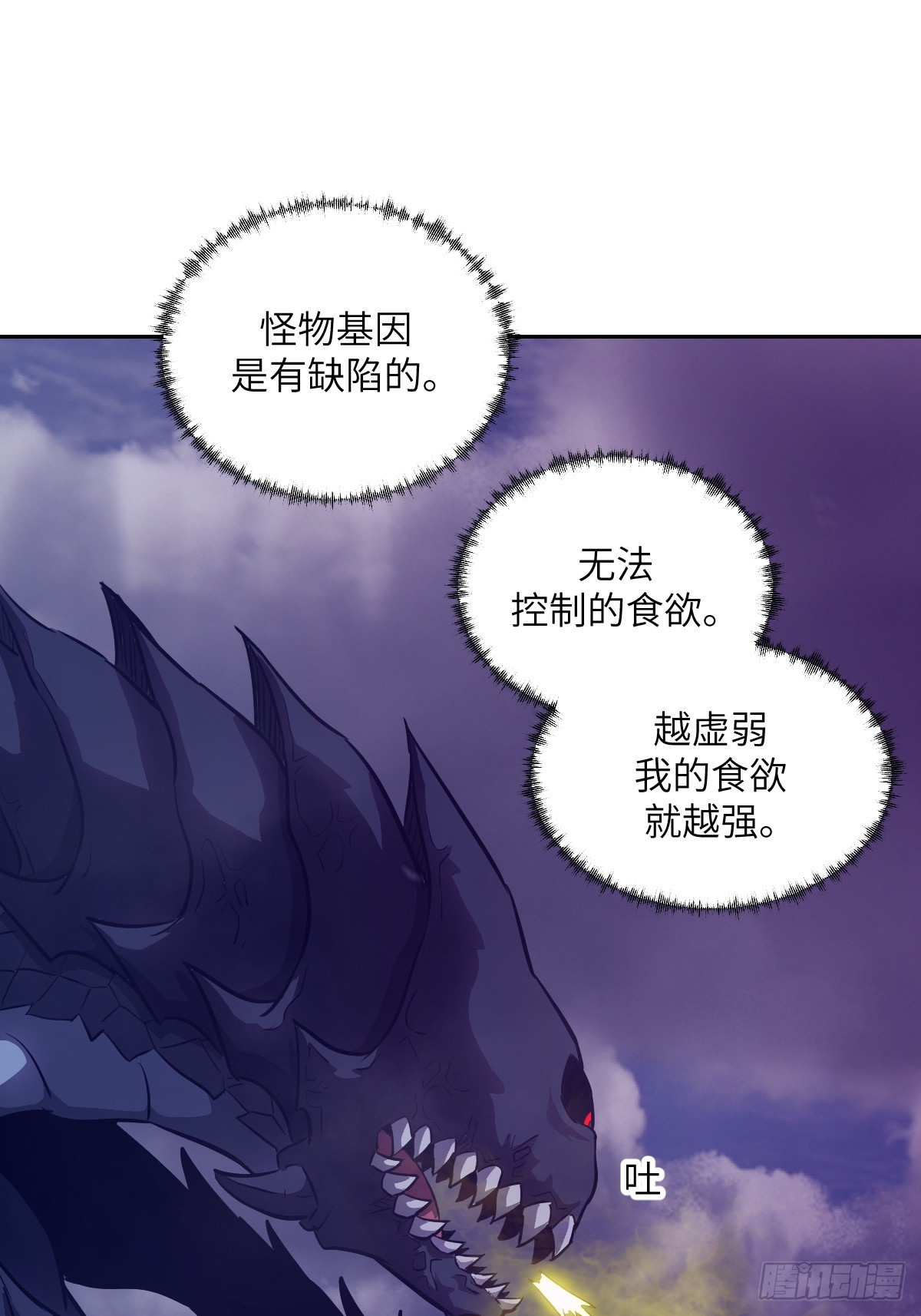140 自爆卡车(1/2)-第142话