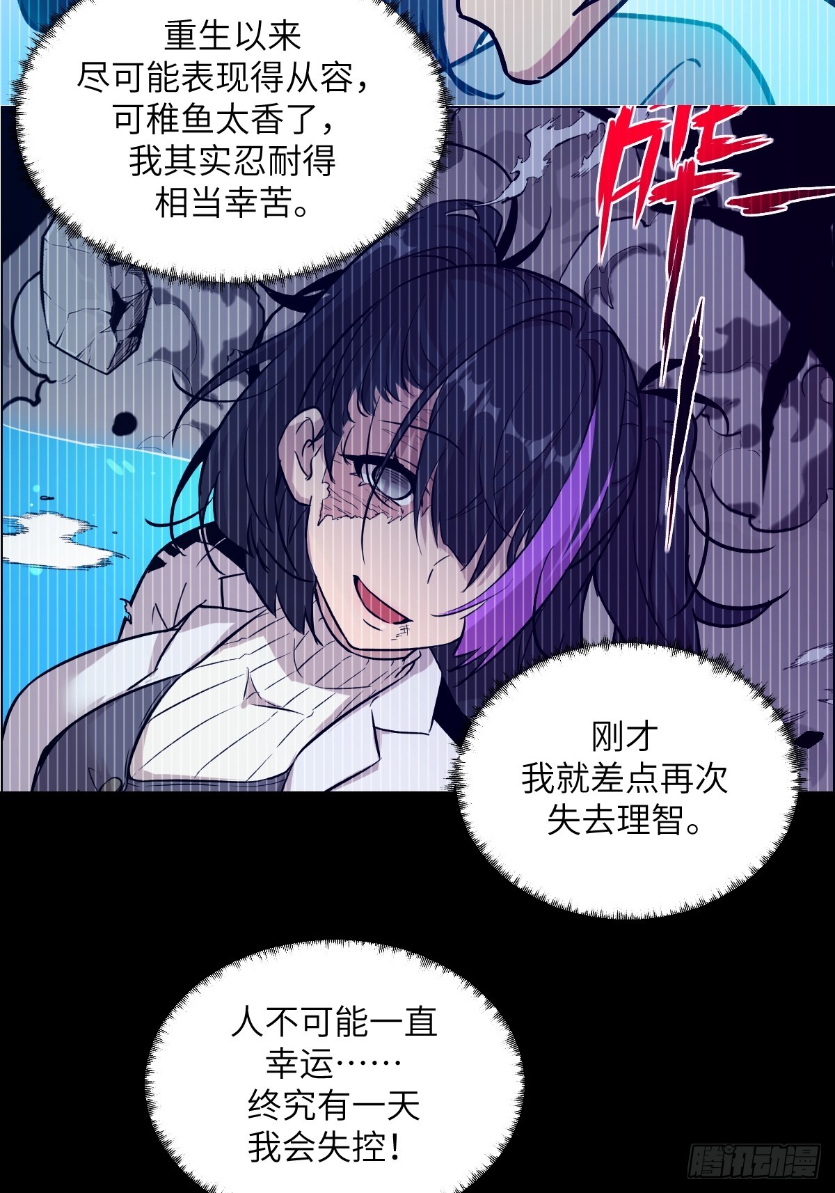 140 自爆卡车(1/2)-第142话