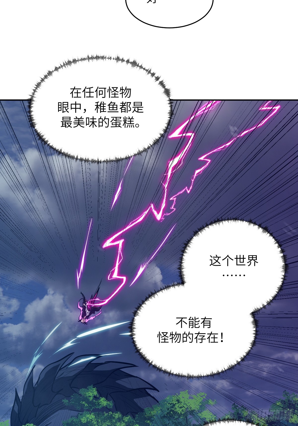 140 自爆卡车(1/2)-第142话