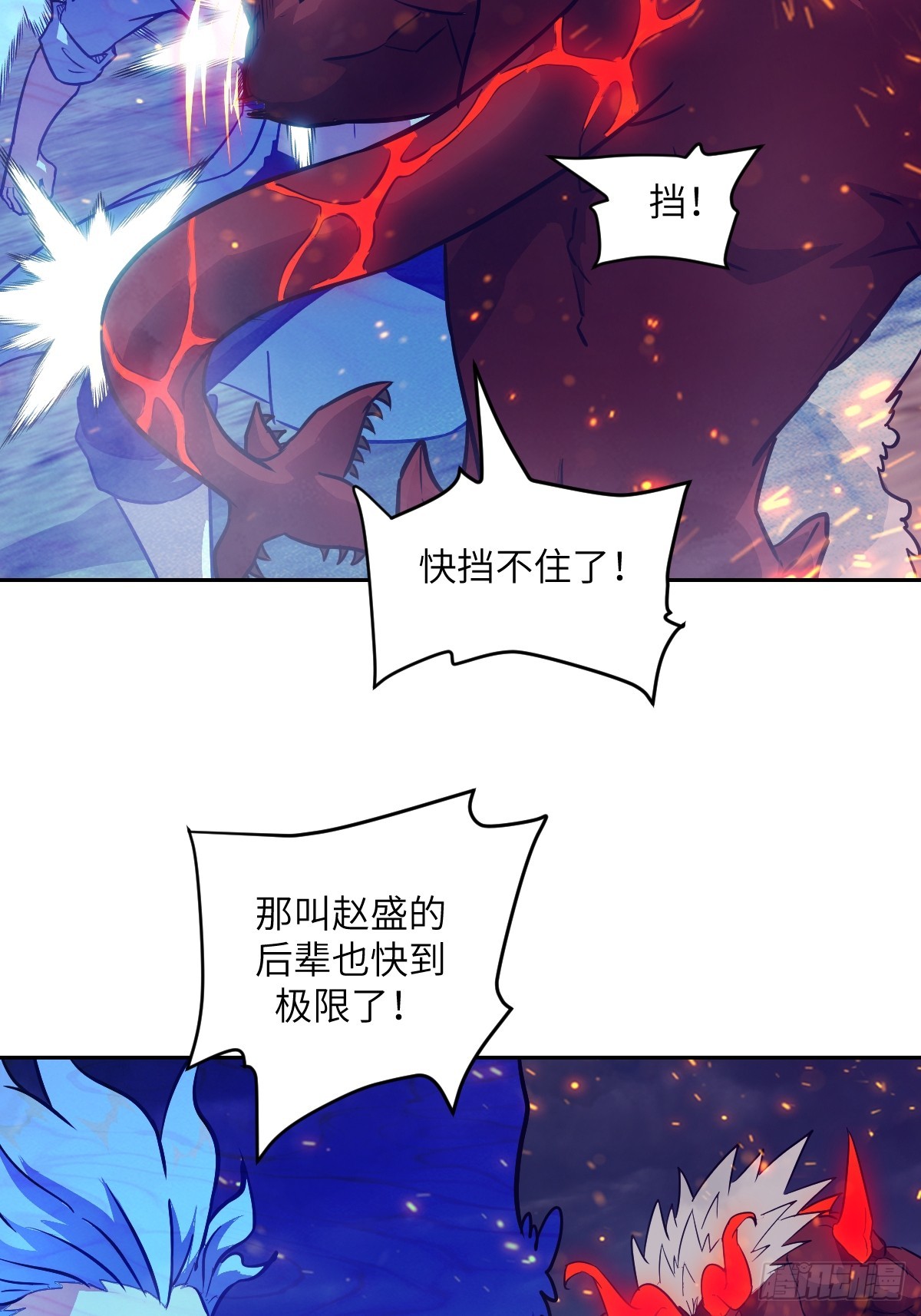 140 自爆卡车(1/2)-第142话