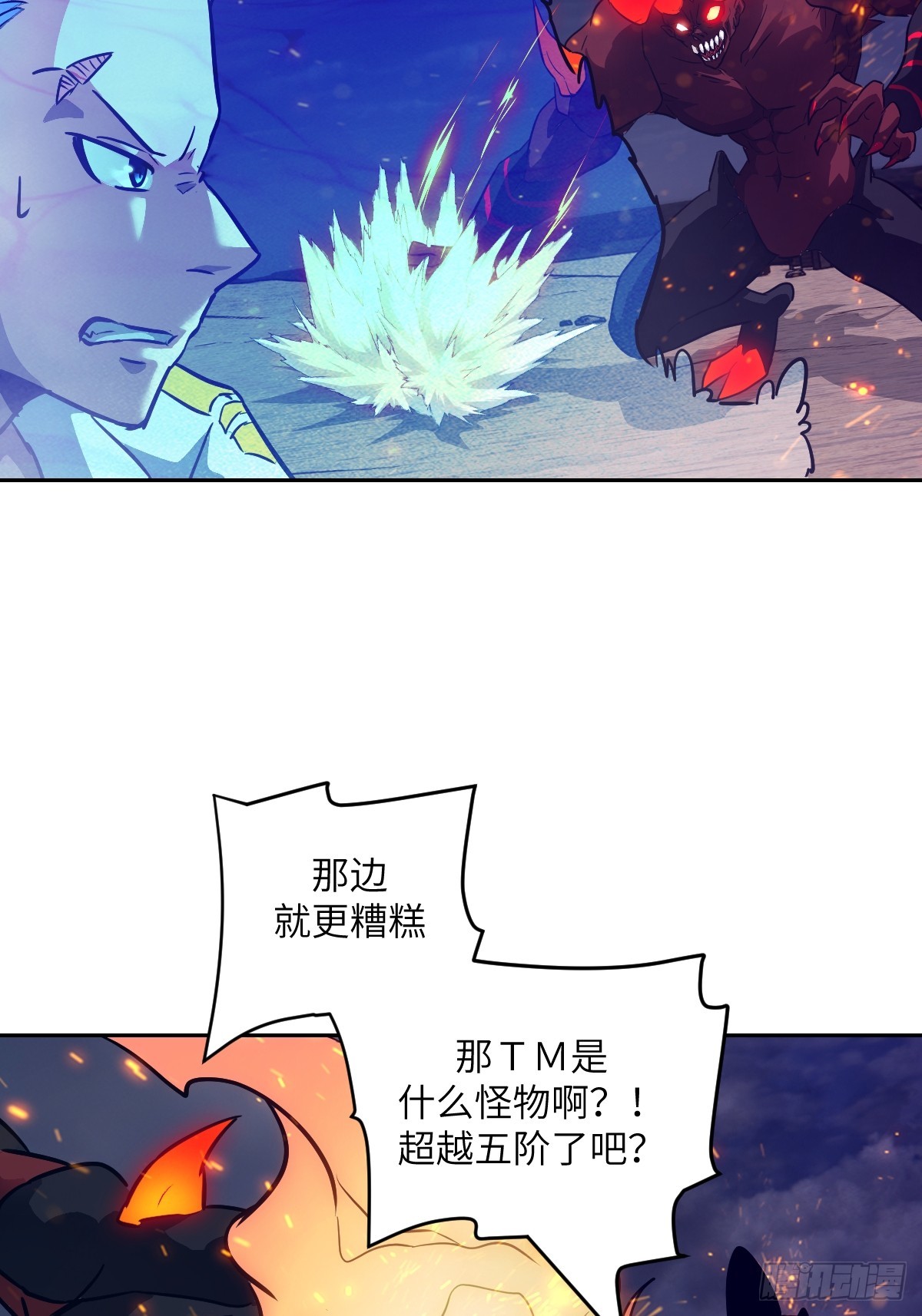140 自爆卡车(1/2)-第142话