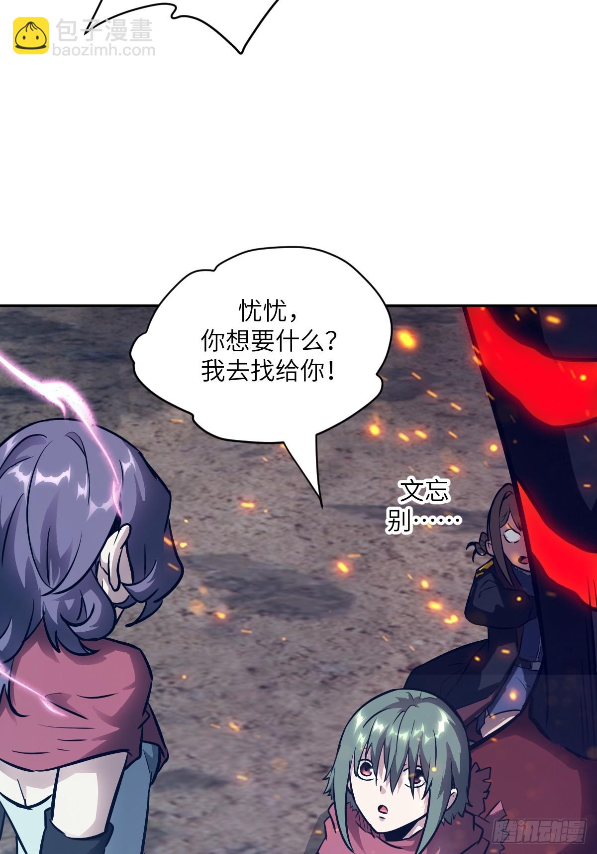 140 自爆卡车(1/2)-第142话