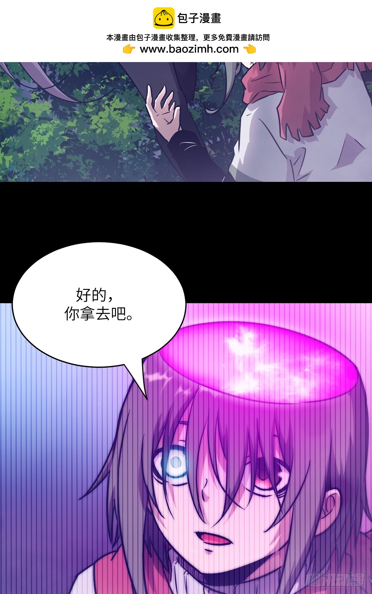 140 自爆卡车(1/2)-第142话