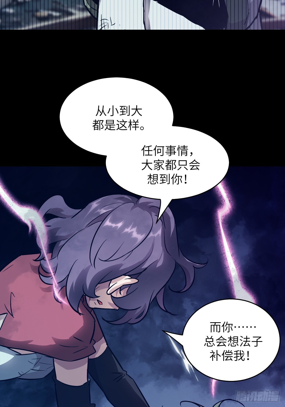 140 自爆卡车(1/2)-第142话