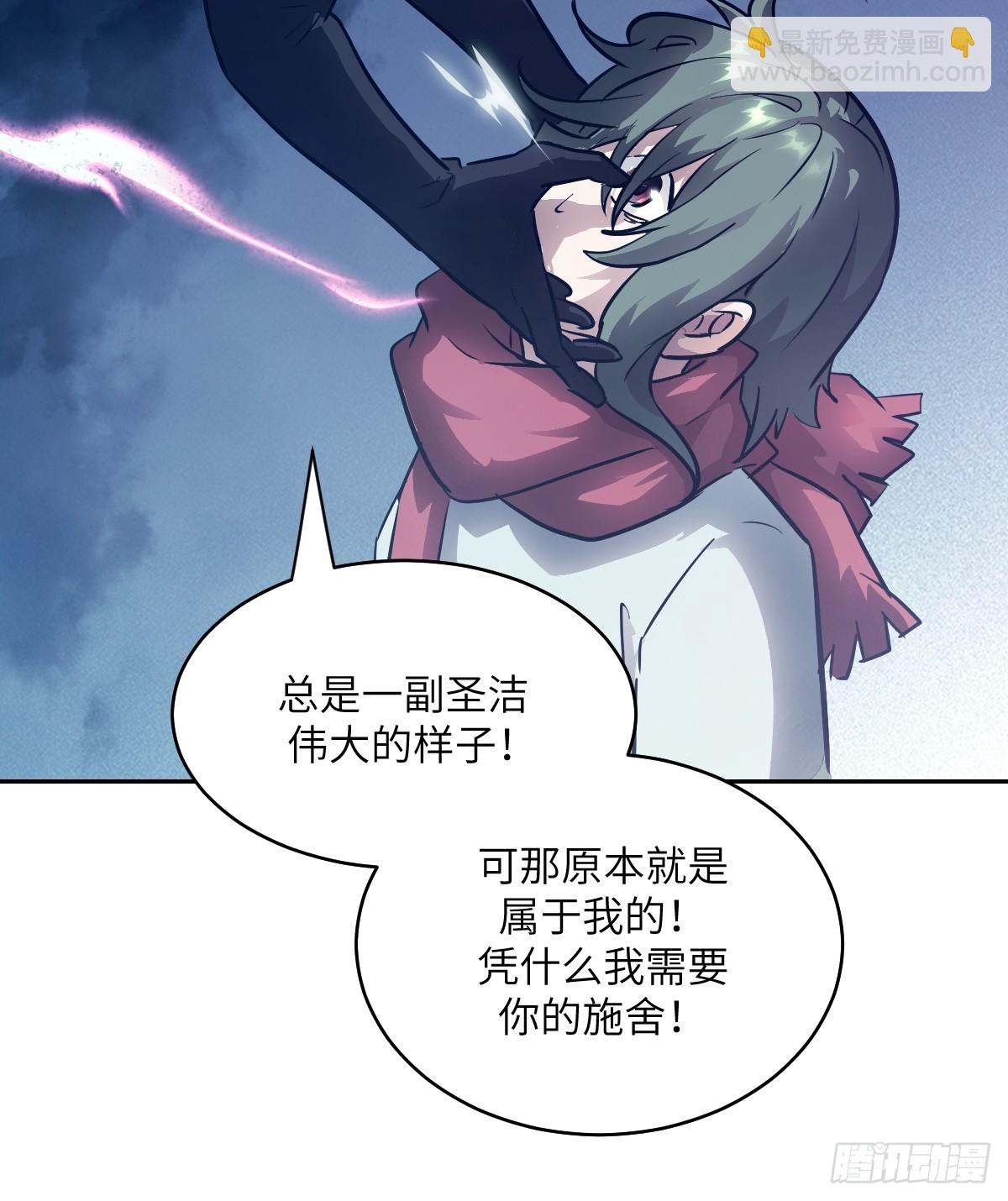140 自爆卡车(1/2)-第142话