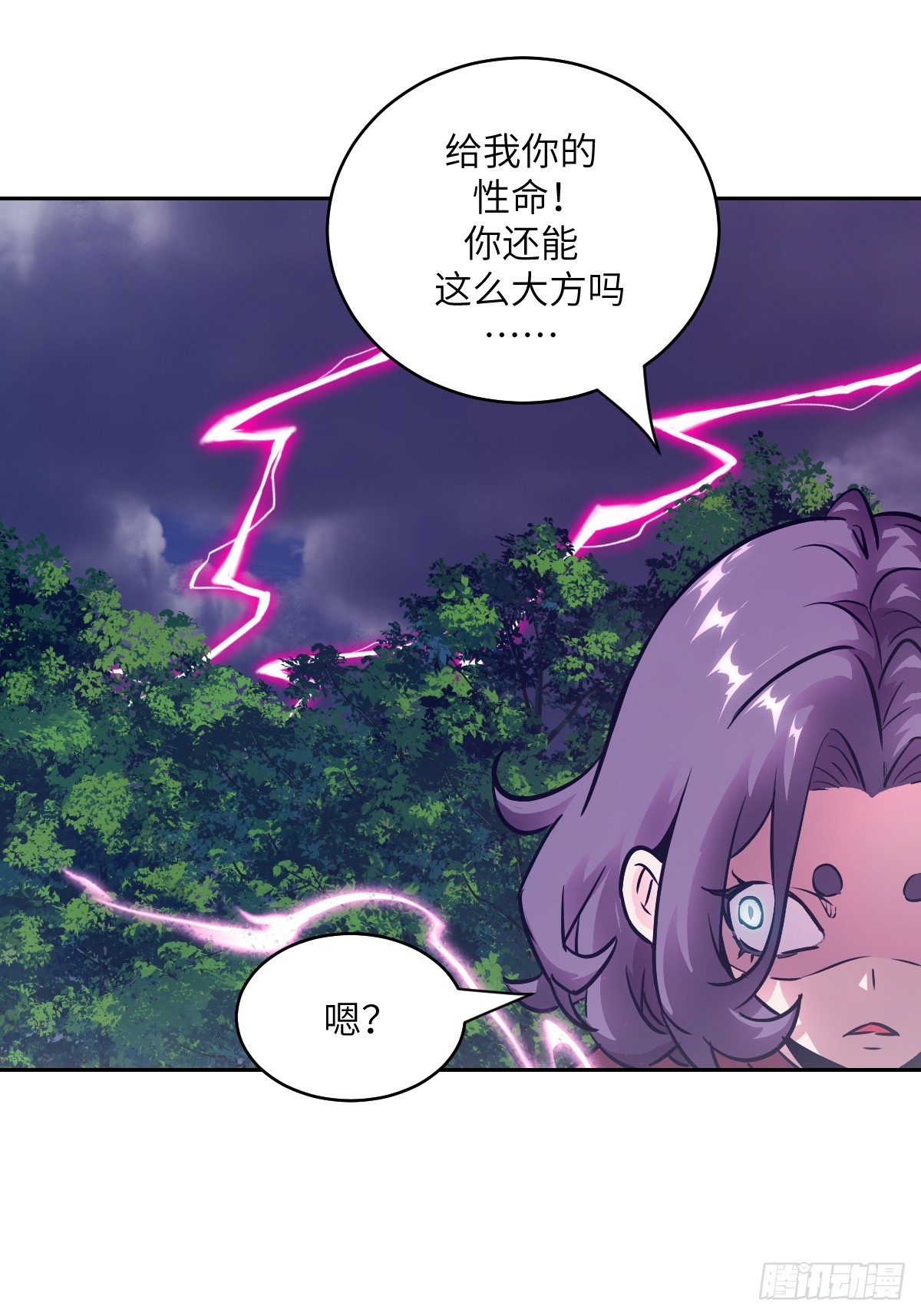140 自爆卡车(1/2)-第142话