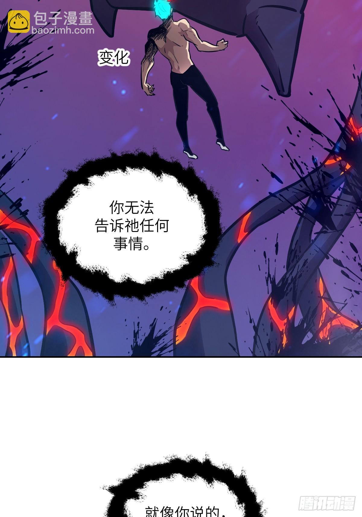 140 自爆卡车(1/2)-第142话