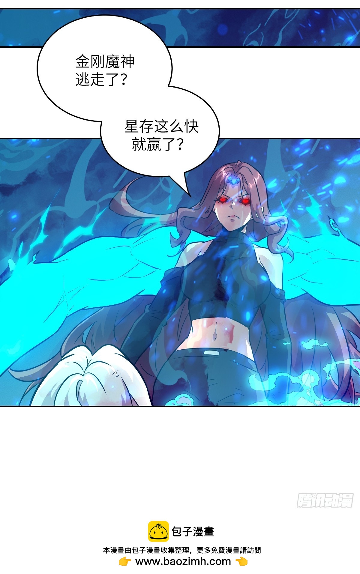 140 自爆卡车(1/2)-第142话