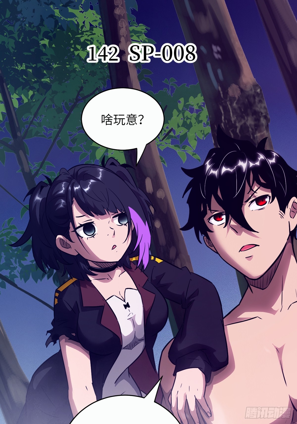 142  SP-008(1/2)-第144话