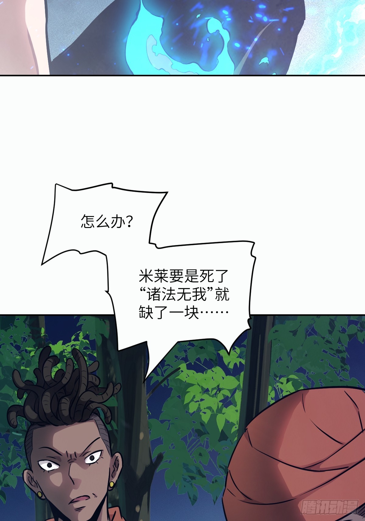 142  SP-008(1/2)-第144话