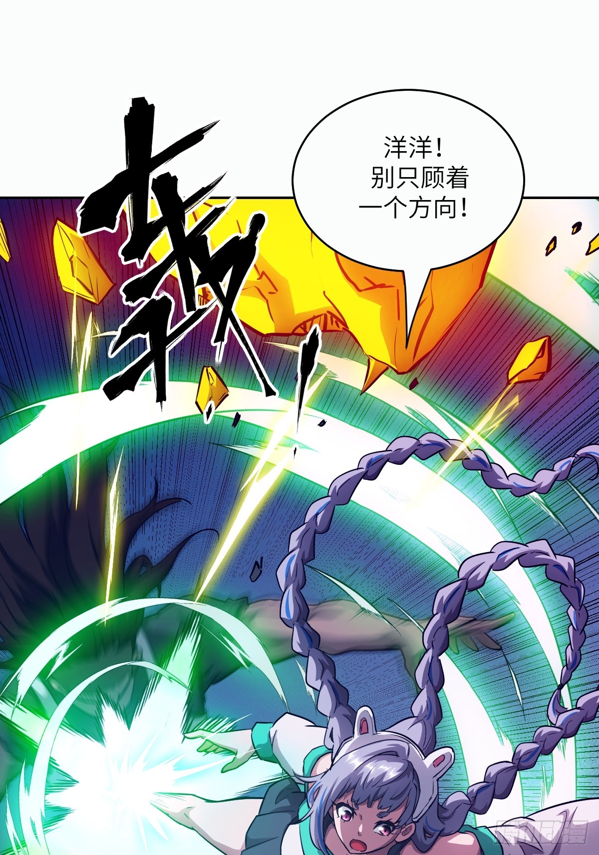 142  SP-008(1/2)-第144话