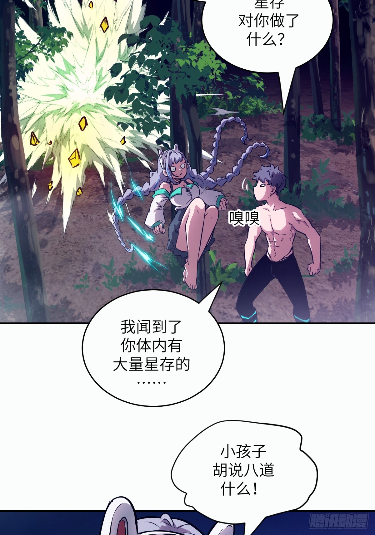 142  SP-008(1/2)-第144话