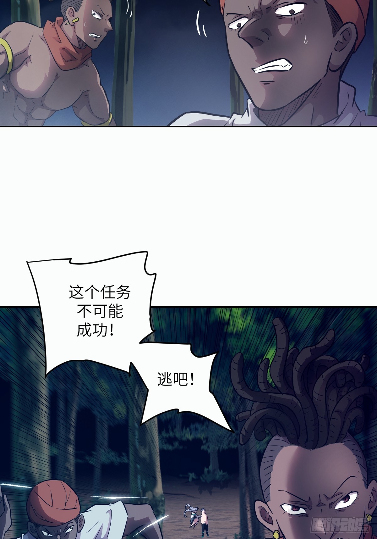 142  SP-008(1/2)-第144话