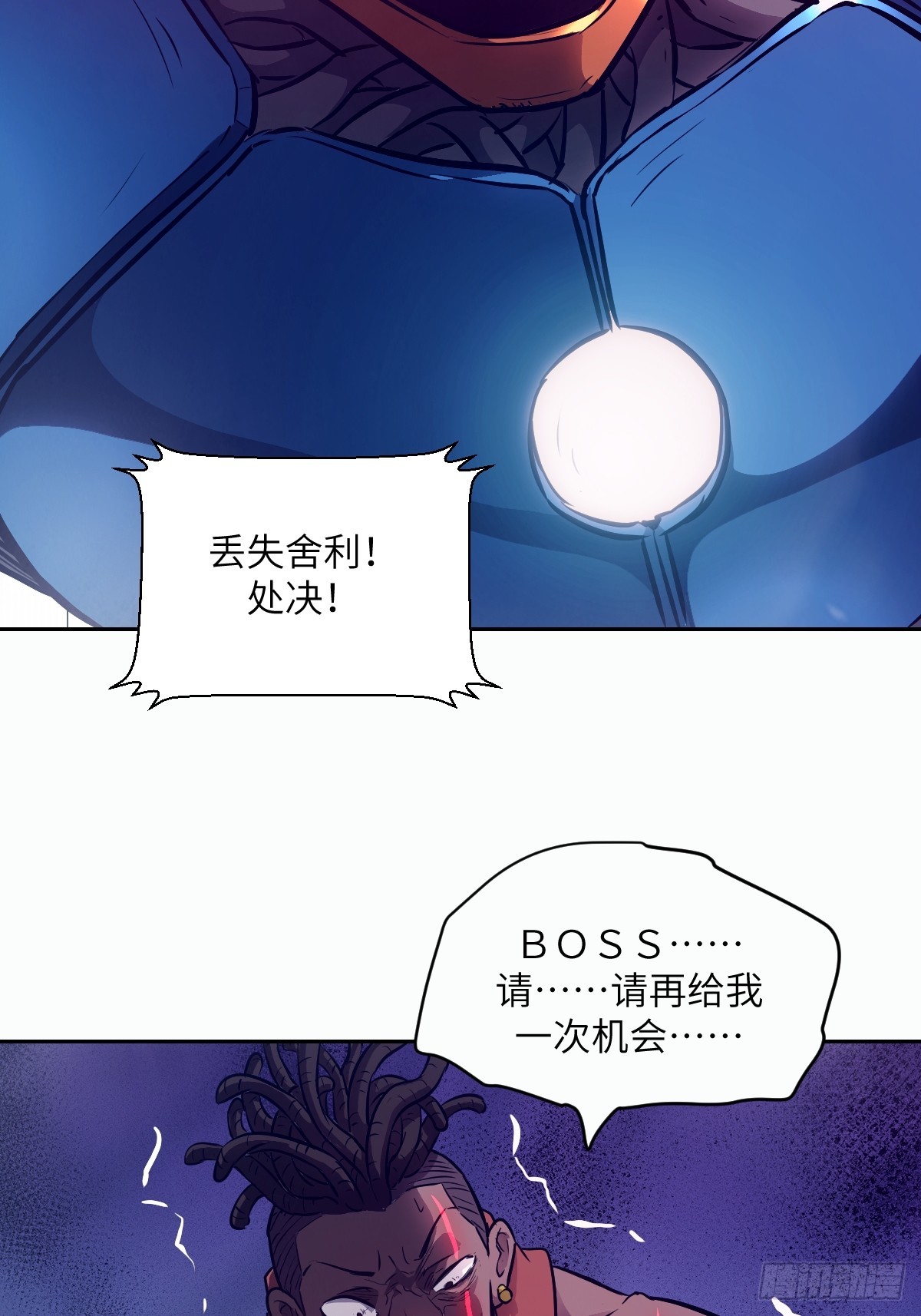 142  SP-008(1/2)-第144话