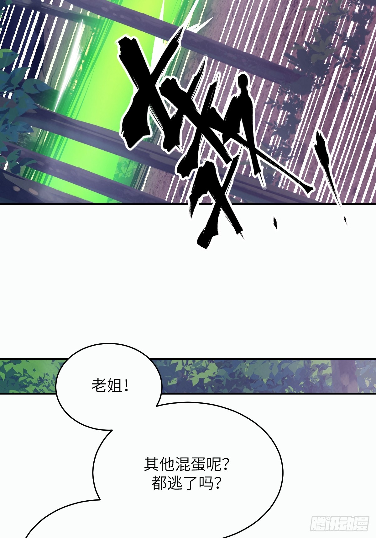 142  SP-008(1/2)-第144话