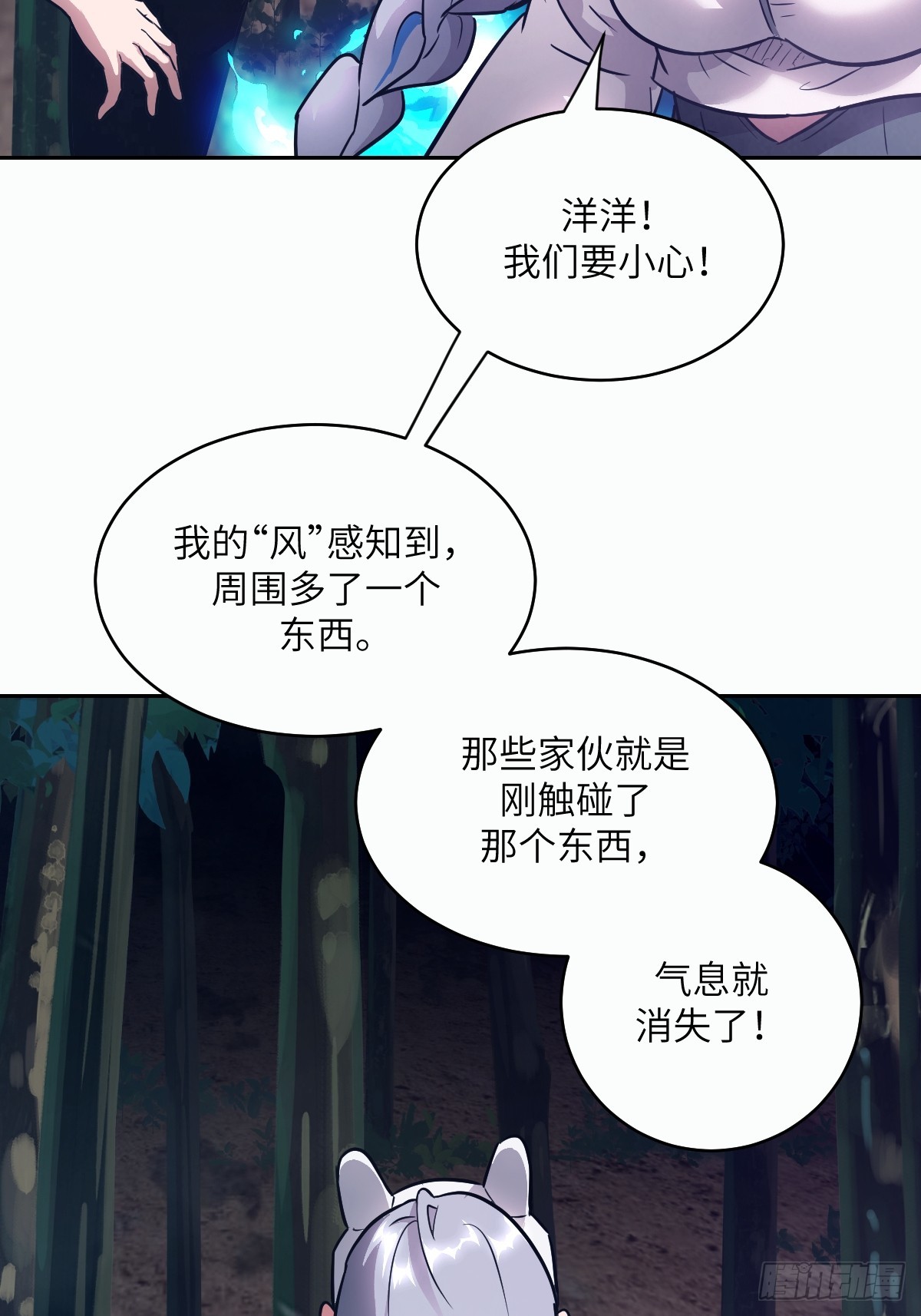 142  SP-008(1/2)-第144话