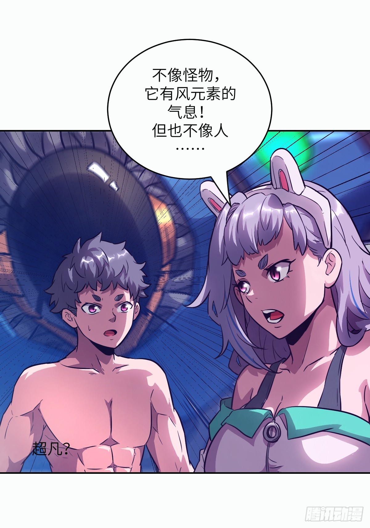 142  SP-008(1/2)-第144话