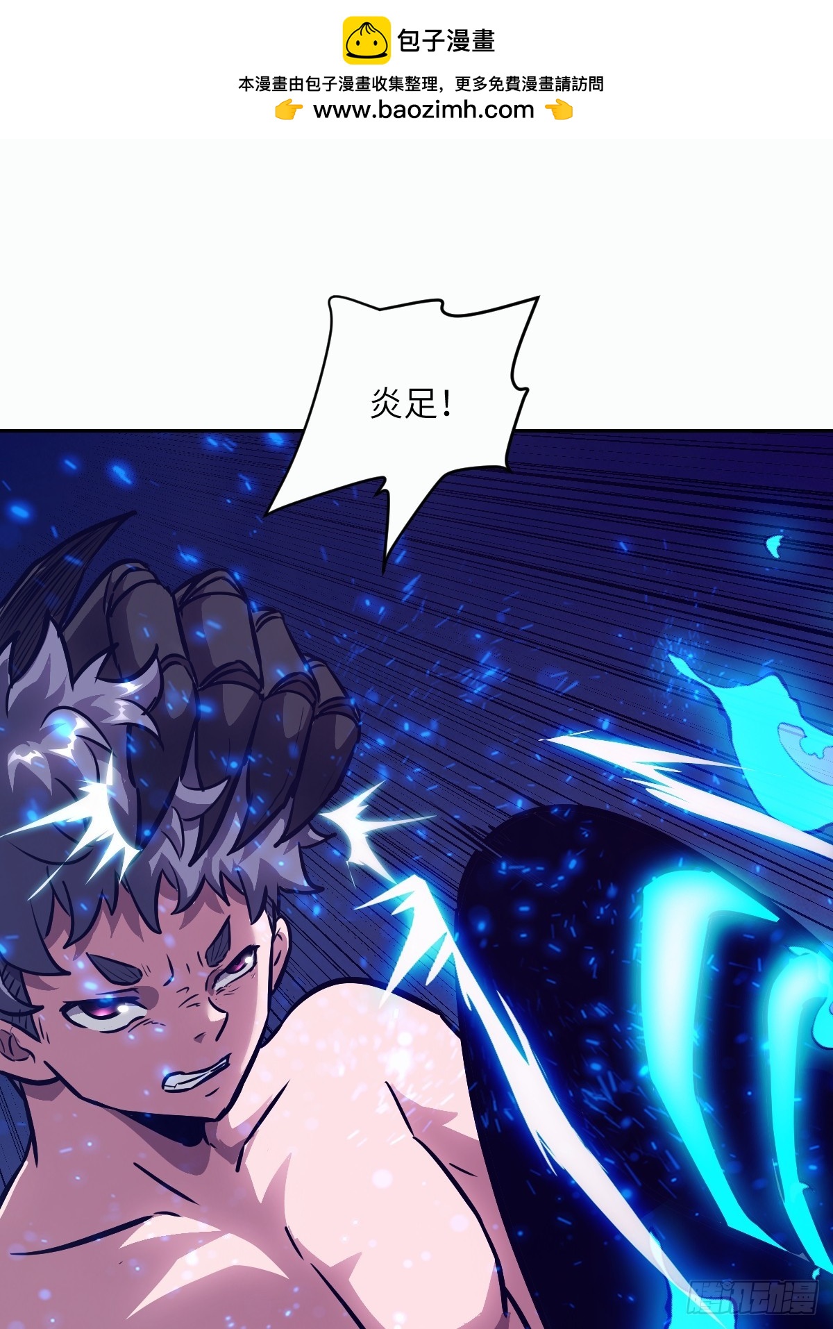 142  SP-008(1/2)-第144话