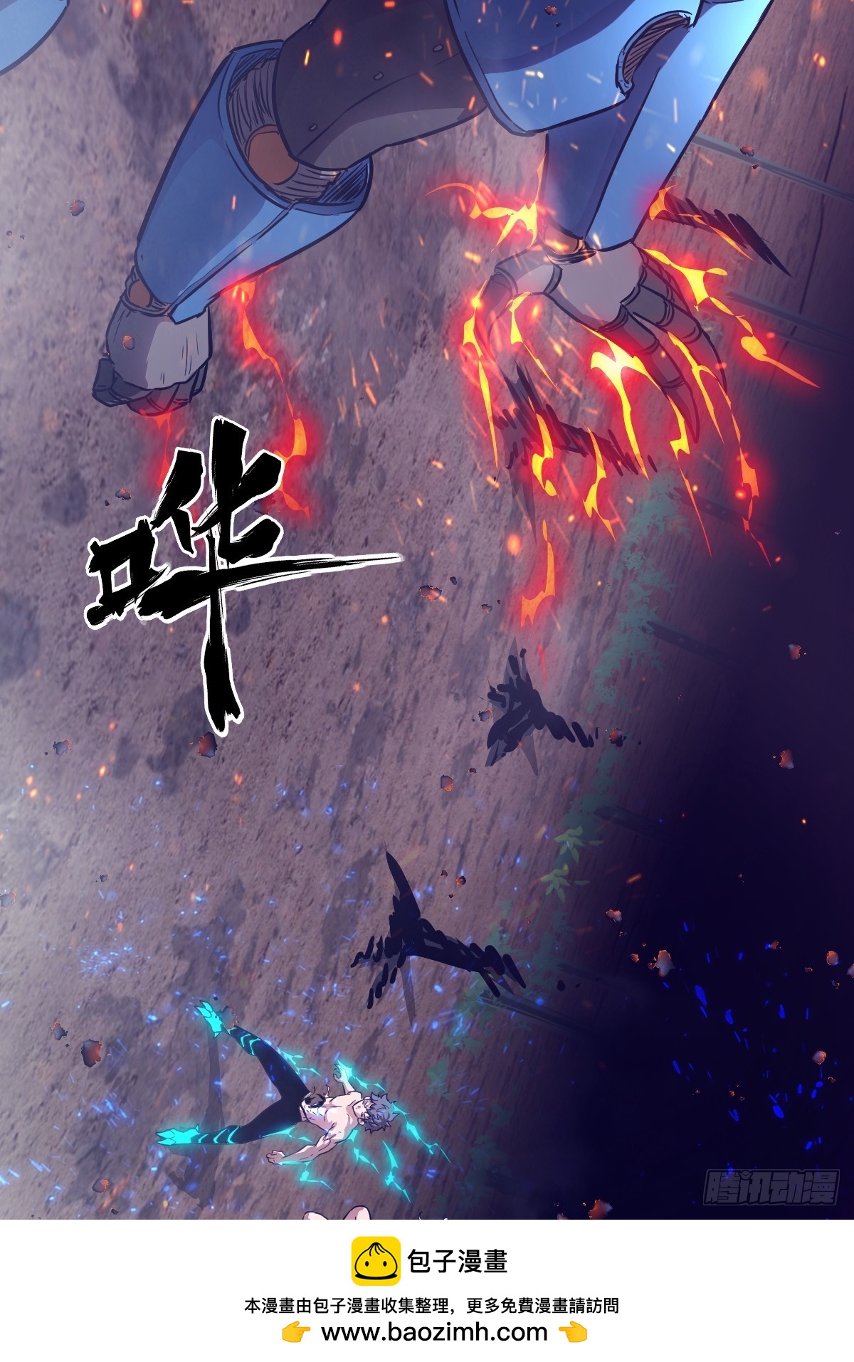 142  SP-008(1/2)-第144话