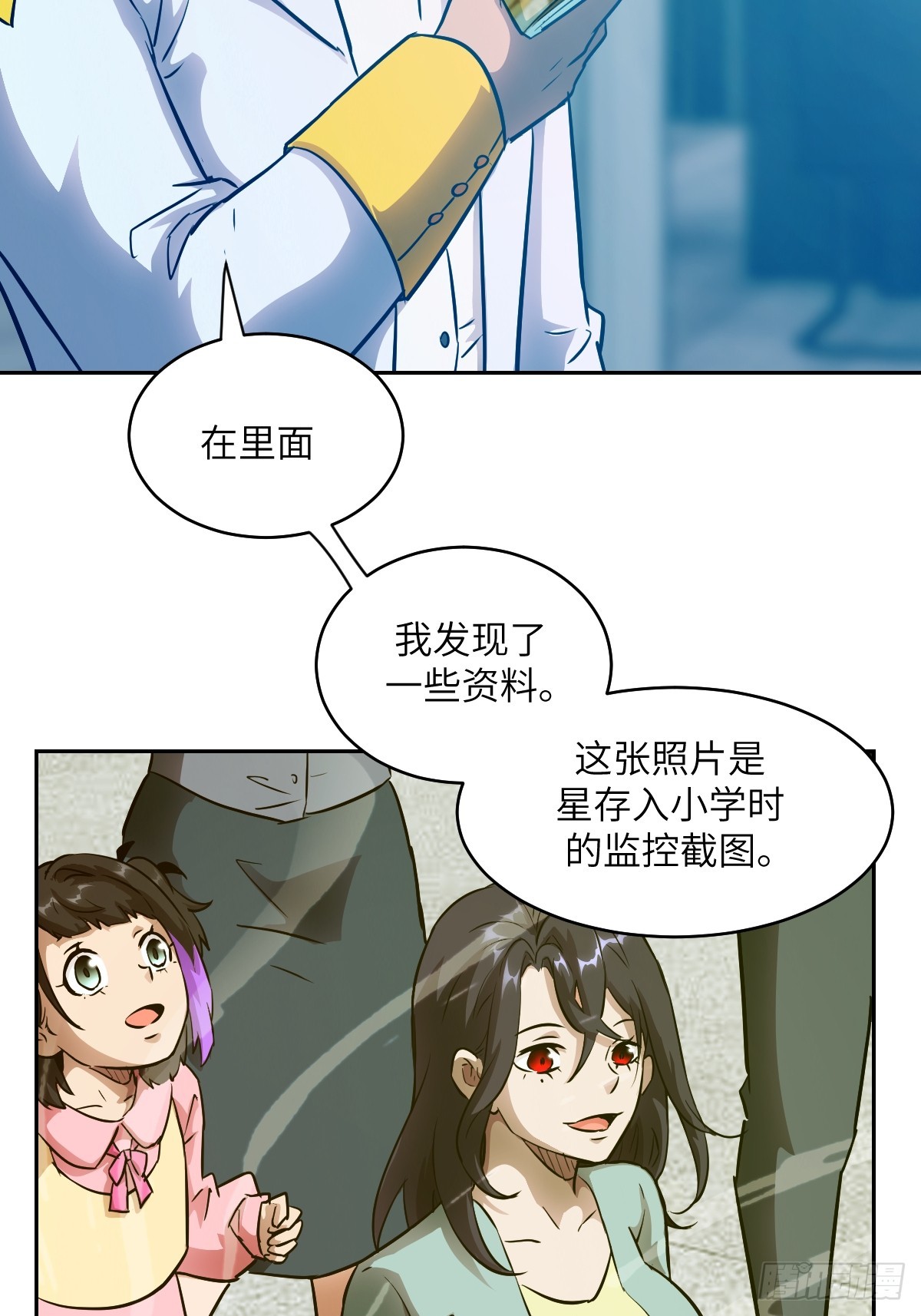 144 花葬(1/2)-第146话