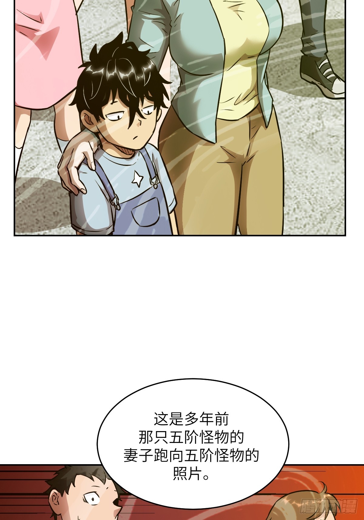 144 花葬(1/2)-第146话